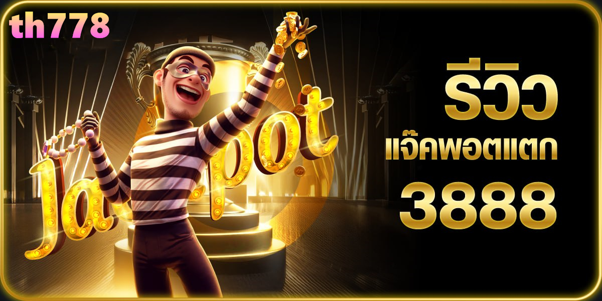 บอลไทยพรีเมียร์ลีก