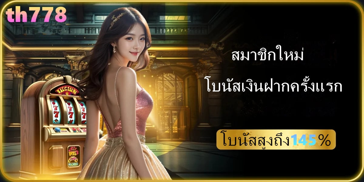 อร แปล ว่า