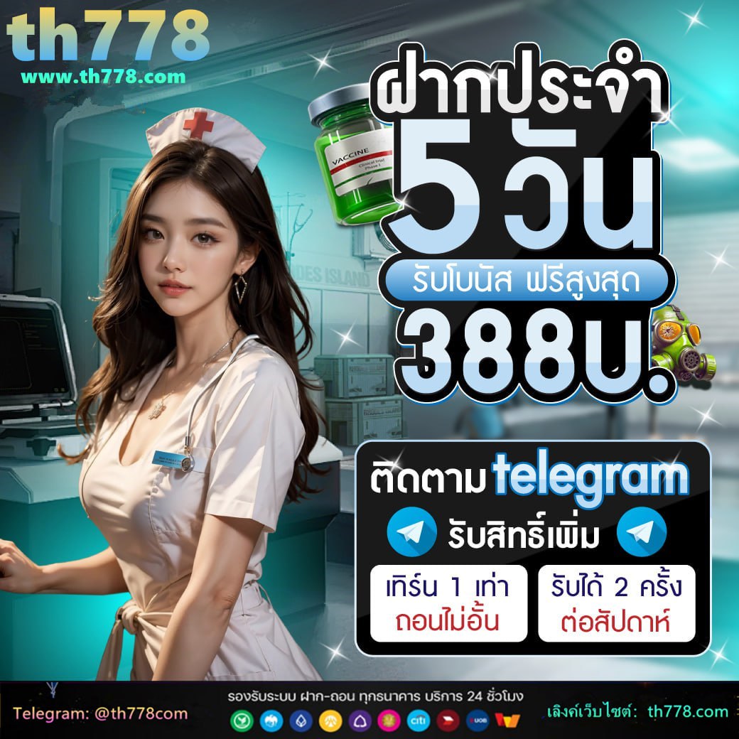 ดูทรูสปอร์ต 1