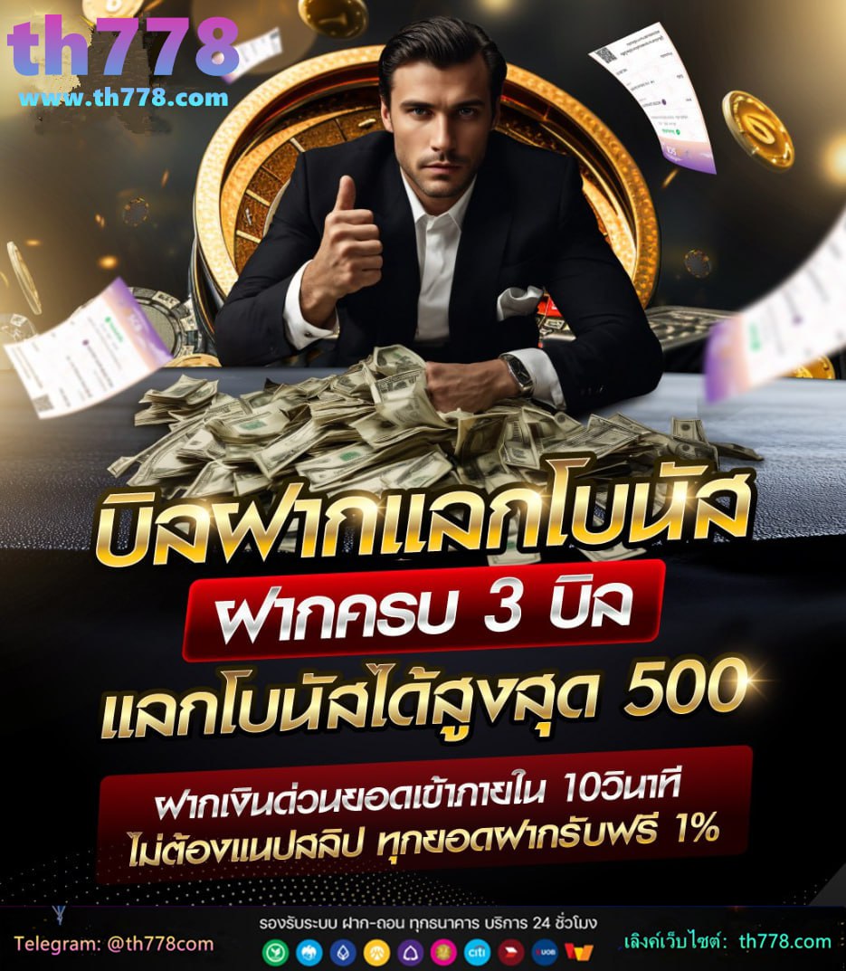 เว็บ 4x4bet