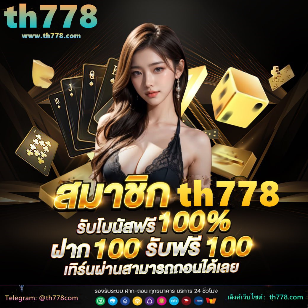 slot ทดลองเล่น