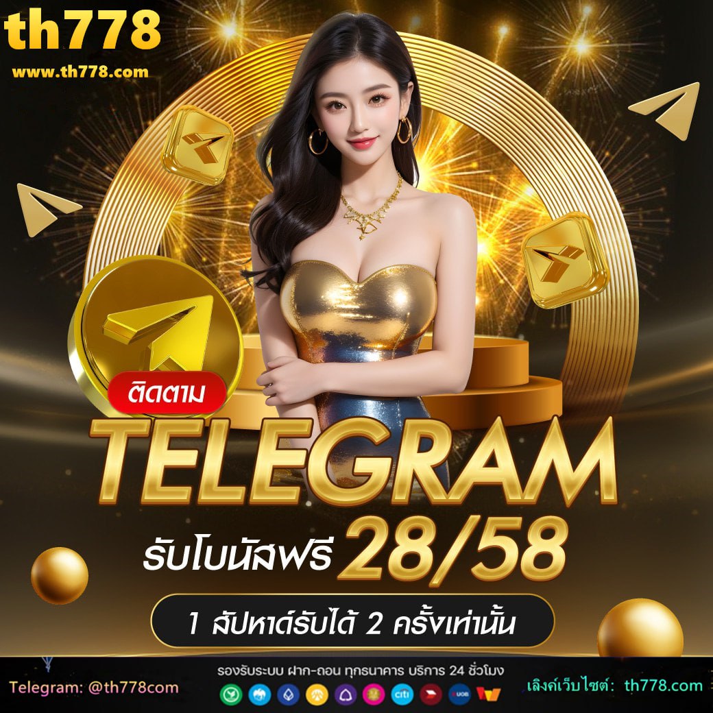 รวม เว็บ superslot เครดิตฟรี 30 ยืนยัน otp ถอนได้ 300 ล่าสุด