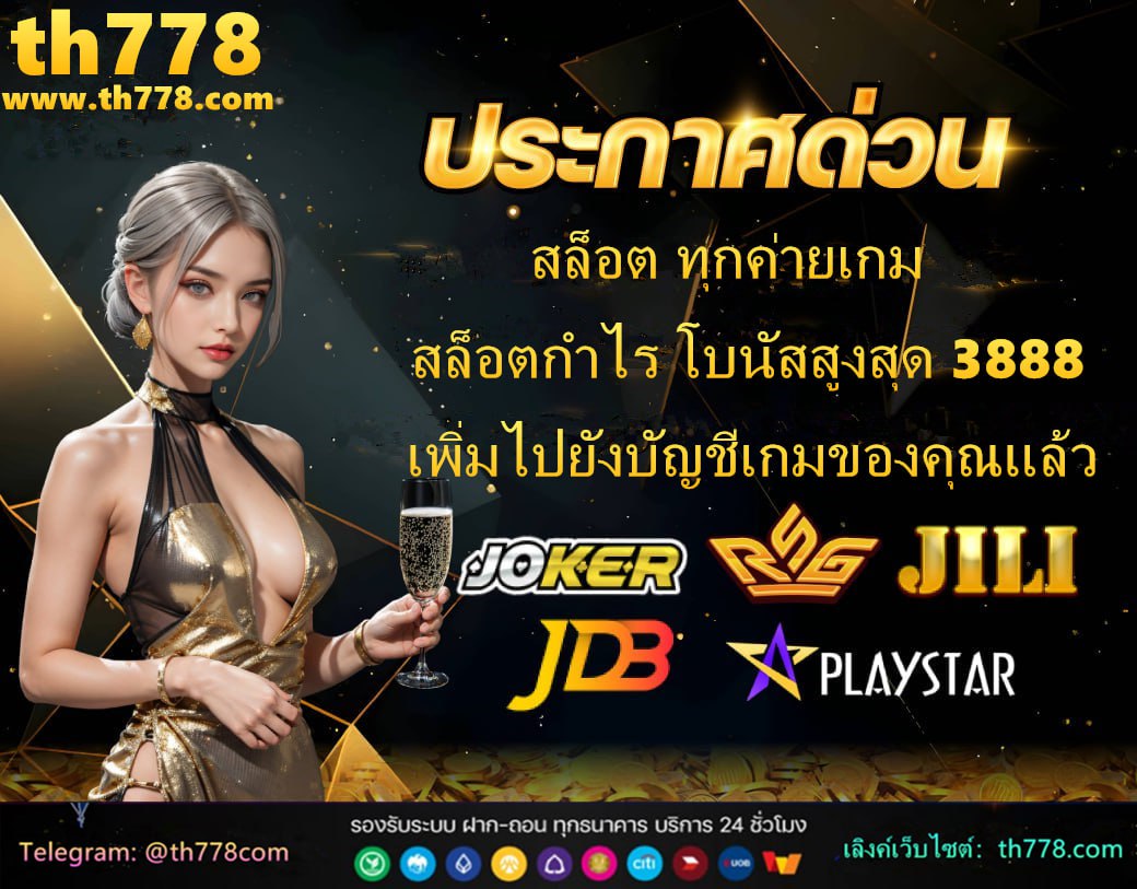 edmbet เว็บตรง