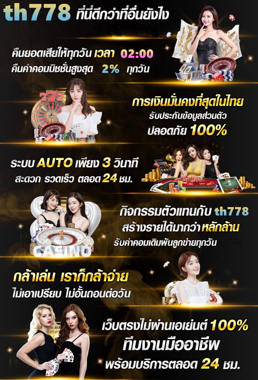 ตาราง ฟรี เมีย ลีก ล่าสุด