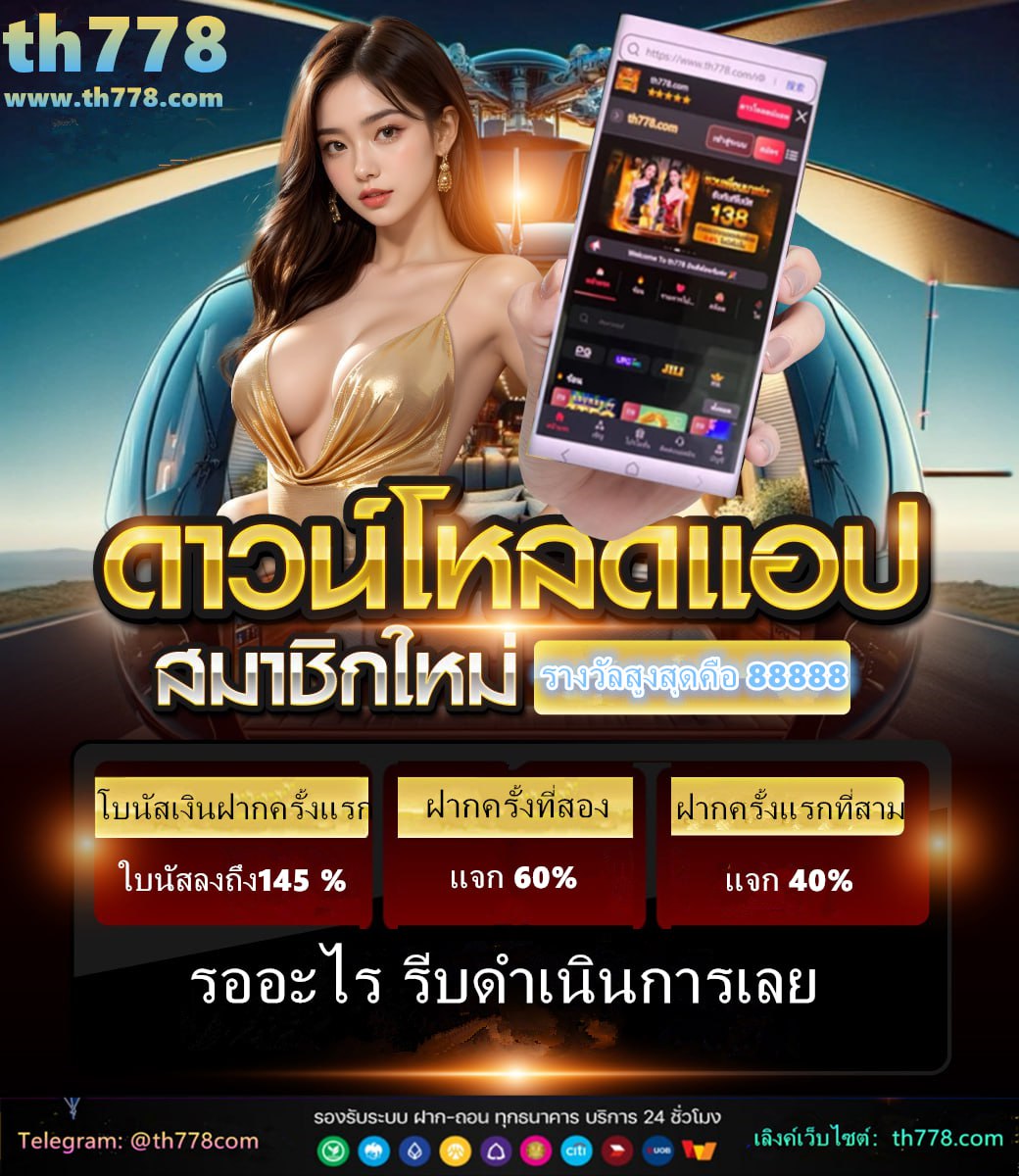 ช่อง3 online