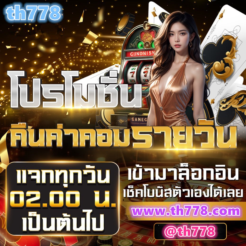 ตรวจหวย 1มิถุนายน 2565